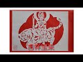 吉祥宝来
