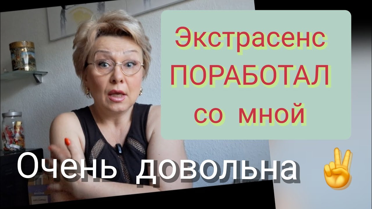Меня загипнотизировали🤦‍♀️, я поддалась и ничего не понимаю 😲