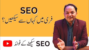 How to Learn SEO? | 5 Benefits of Learning SEO by Shahzad Ahmad Mirza