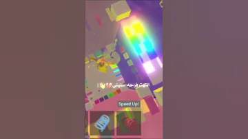 انتهت فرحت سنيني 