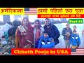 Celebrated chhath pooja in usa i         i mechigan lake