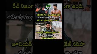 Jr NTR's Global Craze Hits Afghanistan as Aravindha Sametha Goes Viral!