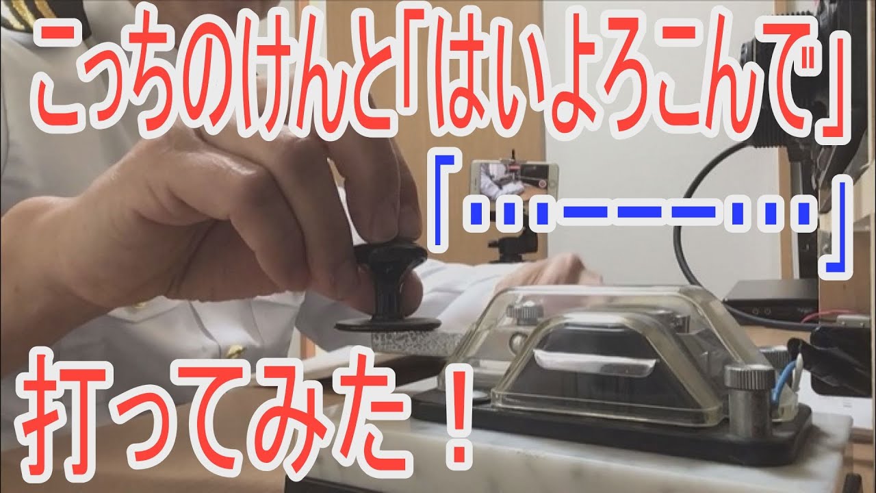 祝！紅白初出場】こっちのけんと「はいよろこんで」の歌詞にある