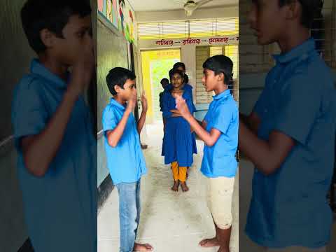 compound words #viralvideo #nicee #viral #school
