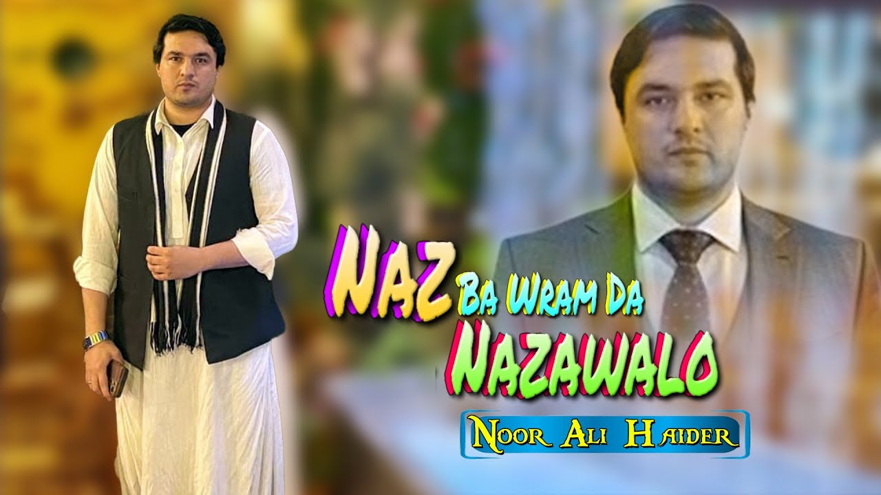 Pashto New Songs 2026 | Naz Ba Wram Da Nazawalo | Noor Ali Haider | Official Music Video
