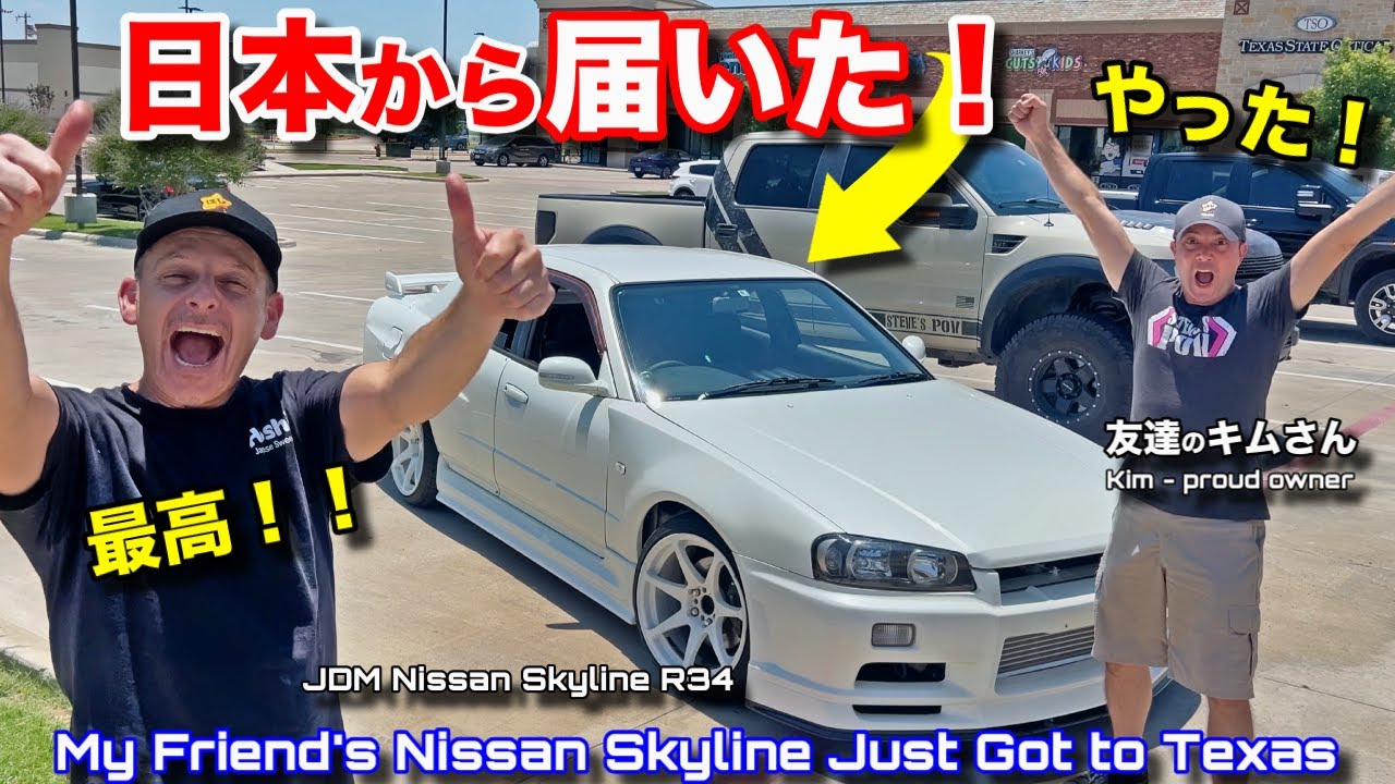 My Friend's JDM Dream Car Just Arrived in Texas! Kim and his