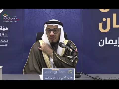 ما هو الكرسي وما هو العرش وما حجمهما الشيخ محمد بن غيث