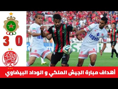 ملخص مبارة الجيش الملكي و الوداد البيضاوي(3-0) ملخص مبارة الجيش الملكي و الوداد البيضاوي(3-0) Thumbnail