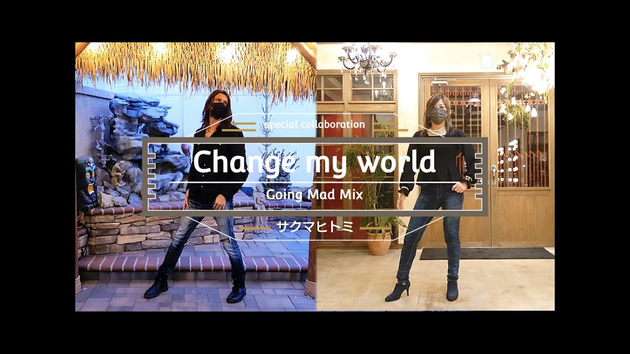 踊ってみた★ Change My World / サクマヒトミ 　techpara テクパラ