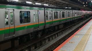 E233系3000番台+E231系1000番台宮ヤマU623編成+横コツS-11編成横浜駅発車