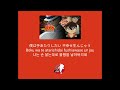 ゆるぎないものひとつ | 명탐정 코난: 탐정들의 진혼가 (일어/발음/번역)