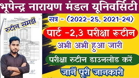 Bnmu Part 2 Exam Release 2024 BA BSC BCO | Bnmu Part 3 Exam Date Release 2024 BA BSC BCOM | Routine
