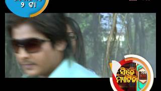 Cine Matinee - Luchakali