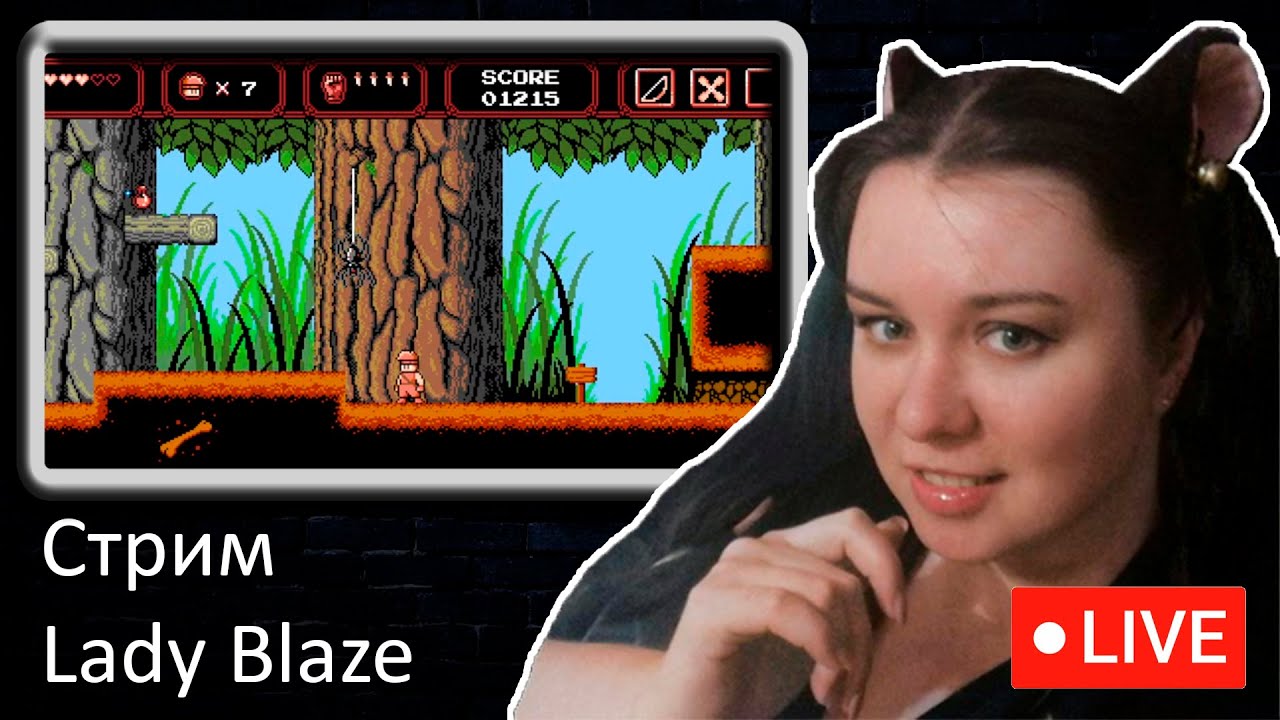 Приключения Поппе (PC) Игра от Gektorne! (если что Гек не виноват ...