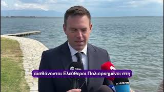 Πολλοί Έλληνες και Ελληνίδες αισθάνονται Ελεύθεροι Πολιορκημένοι στη δικιά τους καθημερινότητα.