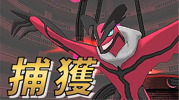 ポケモン 色イベルタル ポケモン 色イベルタル