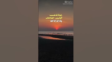 #اذكار_المساء #اكسبلور #subscription #dubai #العراق #like #foryou #راحة_نفسية #اجر_لي_ولكم #explore