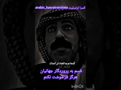 شربت کؤوس الخمر لكي أنساك و بكل كأس أشربه أراك
