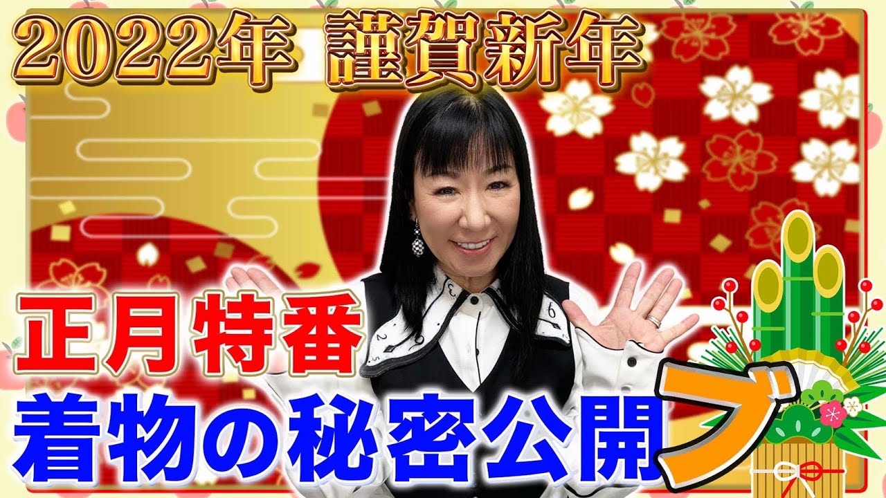 #075【謹賀新年】お正月特番の裏側をお見せします！