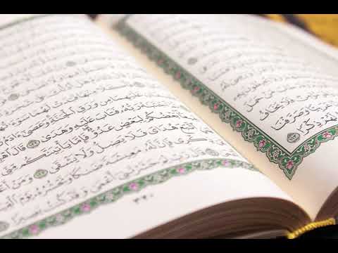 سورة البقرة 2 برواية قالون عن نافع الدوكالي محمد العالم