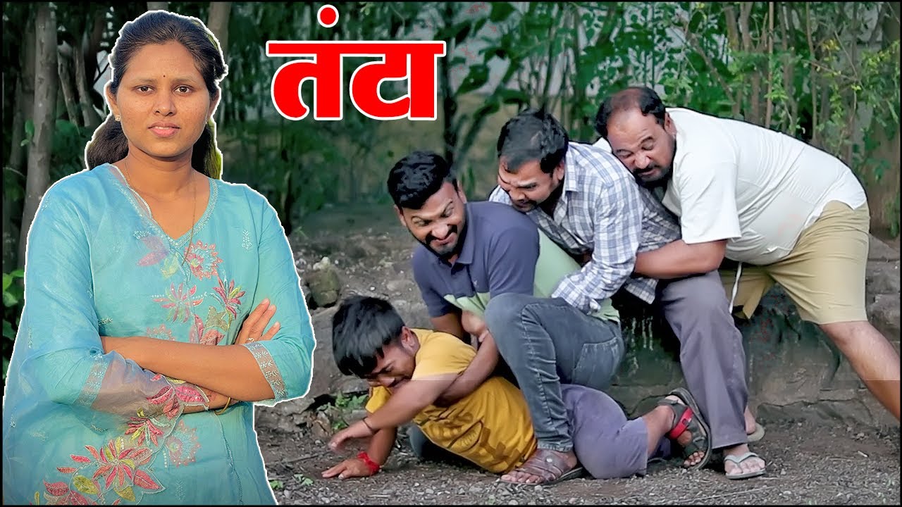 गोळ्याने अशी करामत केली आणि पळून गेला 🤣 | भाग 77 | Adarsh Marathi