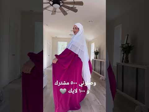 خمار فرنسي الخمار الاندونيسي متوفر بجميع الألوان Subscribe Success Like Hijab Styleblogger Shorts 