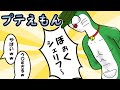 【手描きAmong Us】プテラたかはしのパッションは何か違う…【切り抜き】