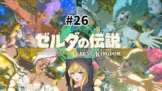 ゼルダの伝説 トリィ悪者説！？CMや公式サイトに隠された新情報がヤバすぎた