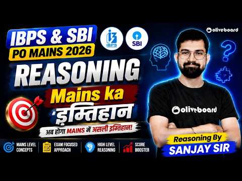 SBI PO Mains Reasoning Preparation | SBI PO Mains Reasoning Playlist | SBI PO PO Mains Preparation | Oliveboard