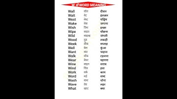 English to Hindi word meaning.         w se word meaning.