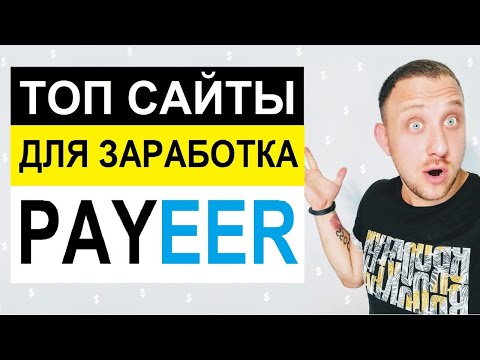 игры с помощью которых можно заработать денег игры с помощью которых можно заработать денег