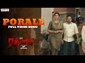 Porale song tamil  rathnam  vishal priya bhavani shankar  hari  devi sri prasad