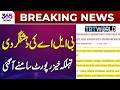 Inside the BLA Network Explosive Global Report on Terr*rism Revealed!| 365 News