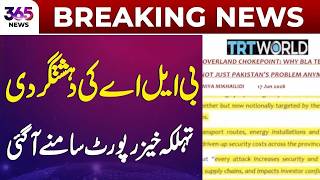 Inside the BLA Network Explosive Global Report on Terr*rism Revealed!| 365 News