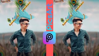 Janmashtami Photo Editing 2021 | Krishna Photo Editing | Picsart Photo editing Krishna Janmashtami screenshot 5