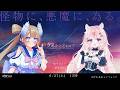 夕星シンフォニア　#ぱかあおシンフォニア