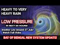 Today Weather Update India | Low Pressure Likely To Form Over Bay Of Bengal 22 July Mausam Update