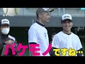 【ドラフト】イチロー氏 左で打つ浅野翔吾を見て「バケモノですね」