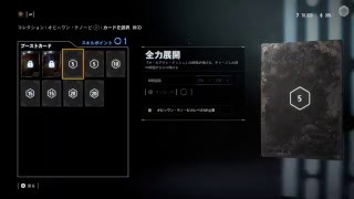 [swbf2]クローン軍がほしい