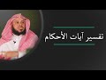 ما هو النظام الديمقراطي عبد العزيز الطريفي 