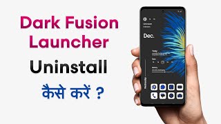 How To Uninstall Dark Fusion Launcher App | Dark Fusion Launcher App Delete Kaise Kare? screenshot 3