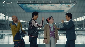 『ちょっとだけエスパー』最終回予告編★大泉洋×野木亜紀子 ★12月16日火曜よる9時