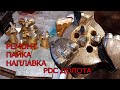 Ремонт долот PDC. Пайка зубков PDC бурового долота