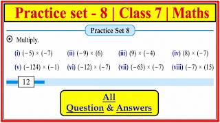 Practice Set 8 Class 7 maths| Multiplication and division of integers| Chapter 2 | Maharashtra board