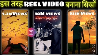 Instagram Viral Reel Video Editing Tutorial // Instagram Viral Reel song // Lyrics Video editing 😍 screenshot 4