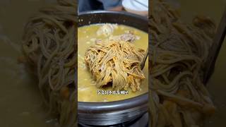동충하초가 통째로 들어간 진한 오리백숙 맛집