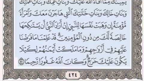 القرآن الكريم بالأجزاء ج/ 22 الشيخ محمود خليل الحصري بمد المنفصل