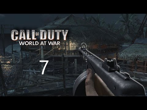 Видео: Call of Duty World at War прохождение 7 часть Неумолимый