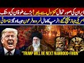 IRAN Situation - Trump New Statement | Ali Khamenei Reply - US Want Troops on Ground or Not?