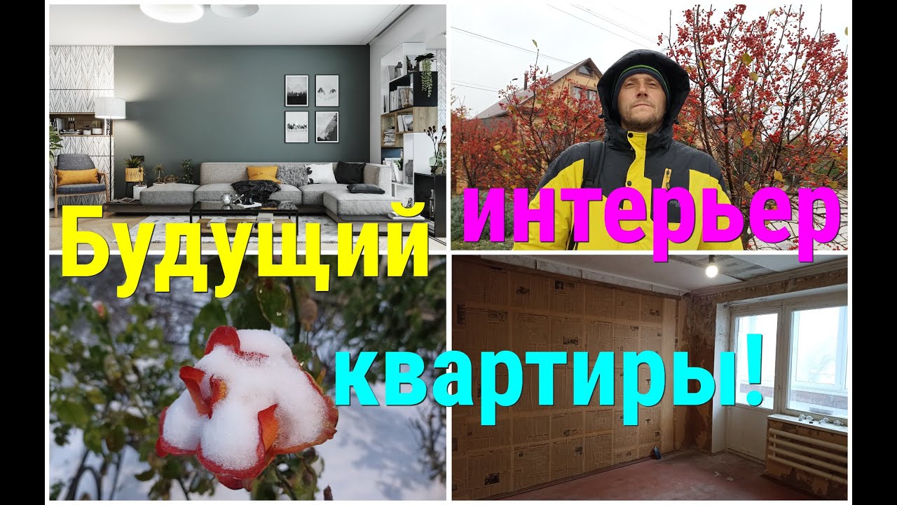 Демонтаж душевой кабины за 3 мин/Будущий ИНТЕРЬЕР квартиры/Проект нашей ...